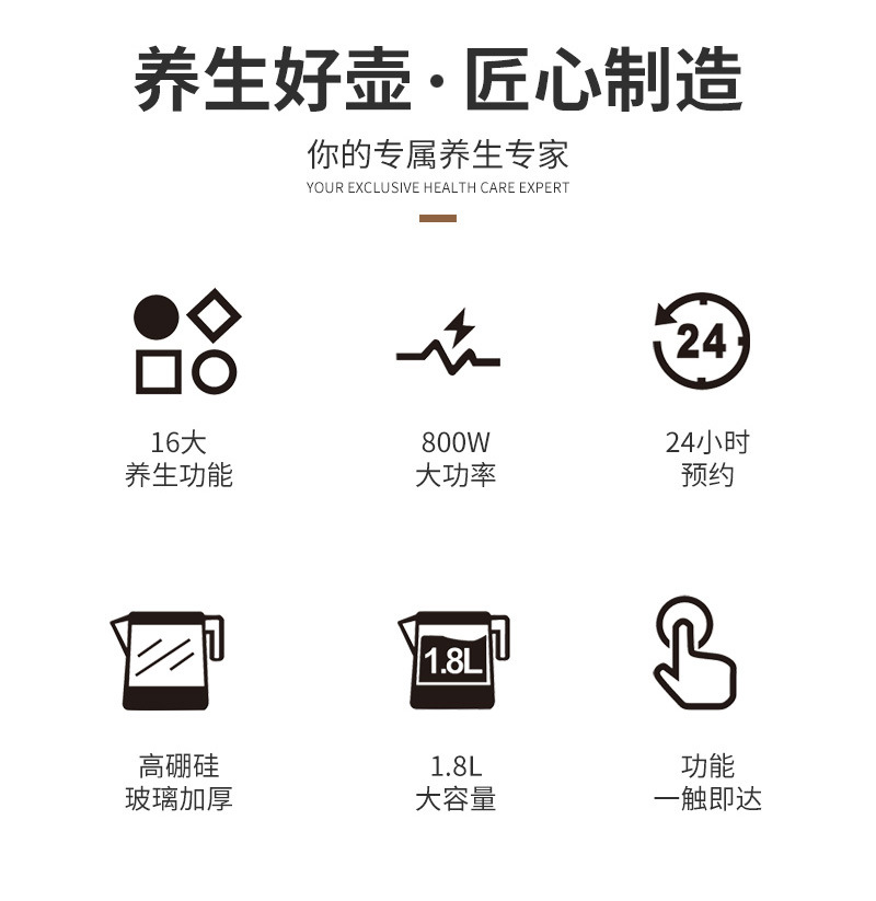 多功能养生壶分体壶玻璃壶自动中药电煎药壶花茶电热壶可定暖暖杯