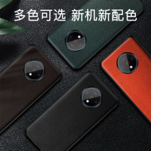 新款一加8pro手机套 ONEPLUS 7T PRO保护套一加8真皮防摔全包软边