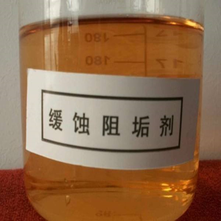 204阻垢缓蚀剂