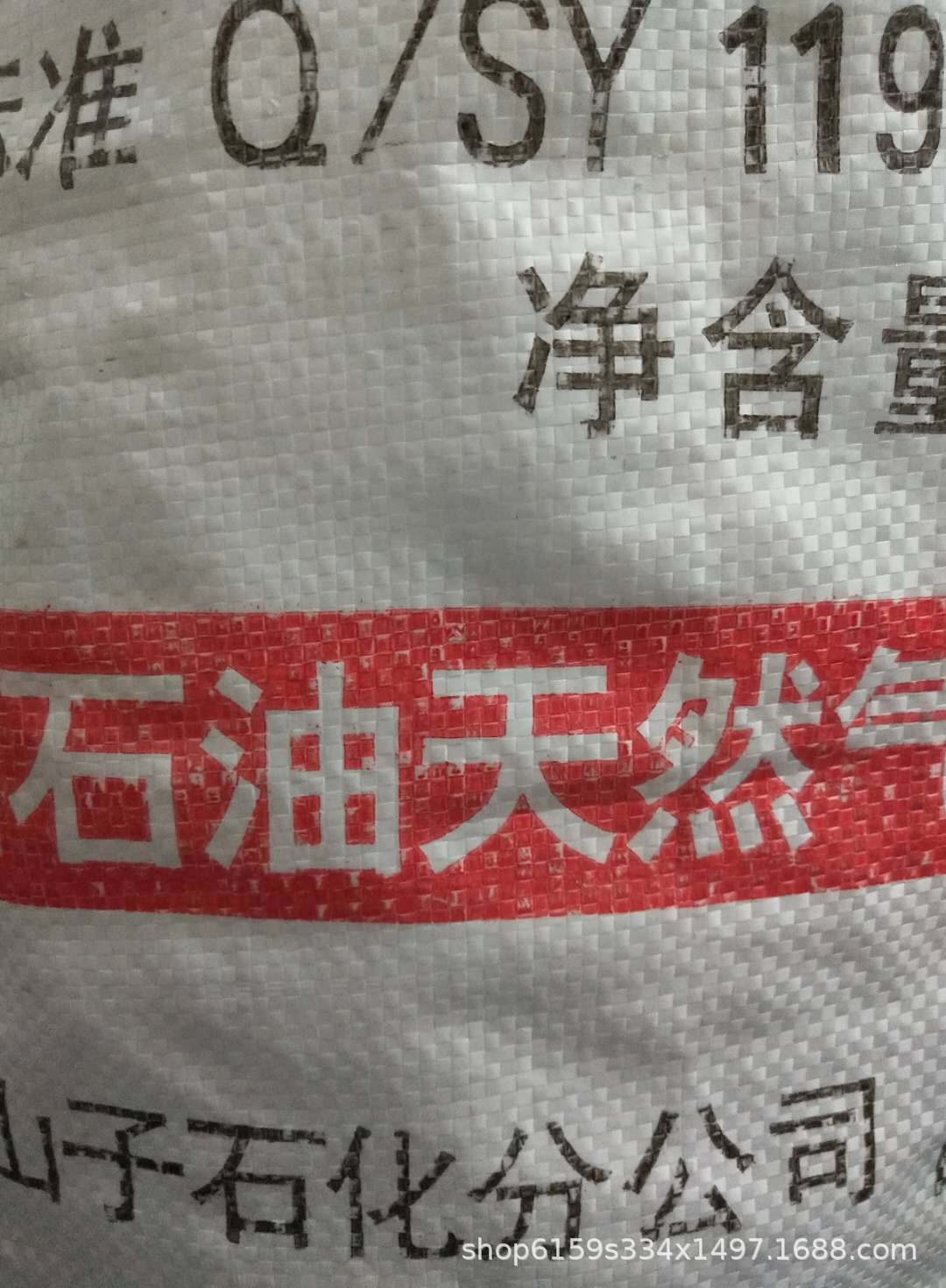 厂家直销丝印pe油墨 编织袋专用油墨 peva油墨