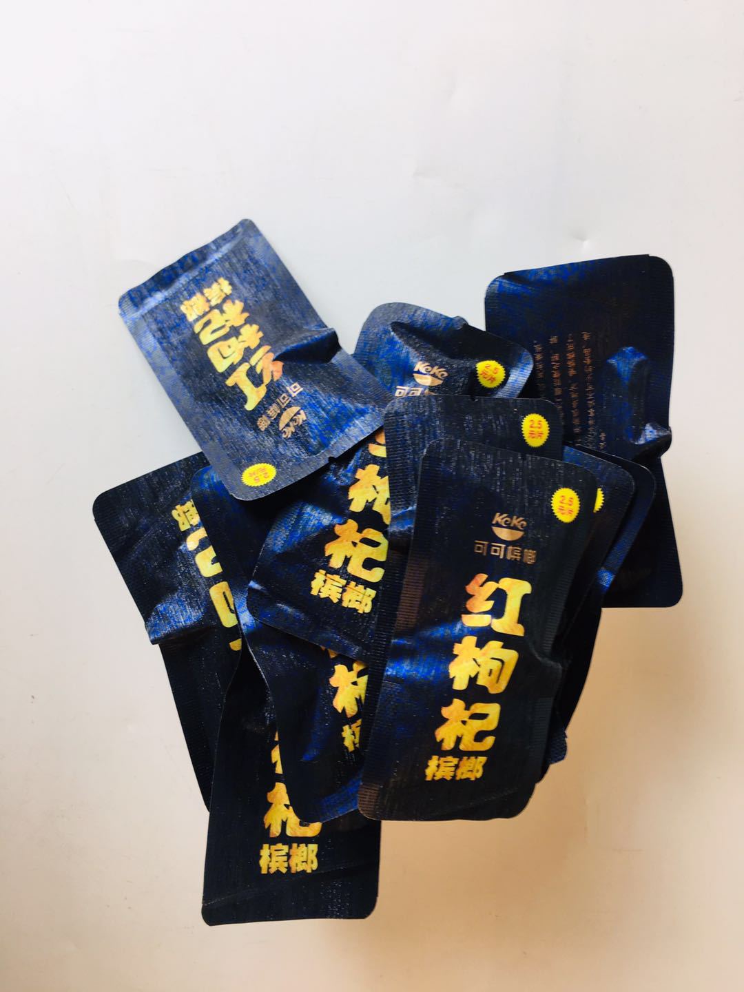 湖南槟榔批发 可可红枸杞 20元独立包装 地道湘潭青果槟榔包邮