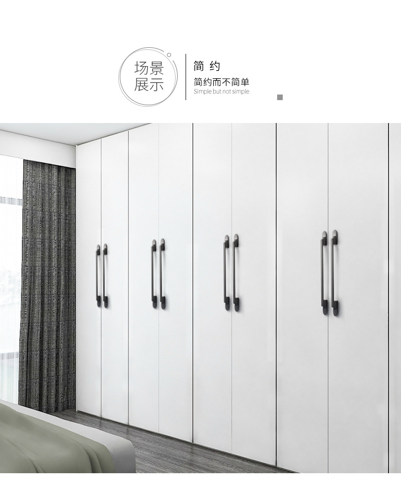 铁灰色抽屉衣柜柜门拉手现代简约橱门柜子鞋柜轻奢把手单孔小拉手