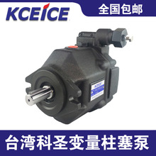 台湾 KCEICE柱塞泵 P16-A3-F-R-01 P16-A3/A2/A1/A0-F-R-01