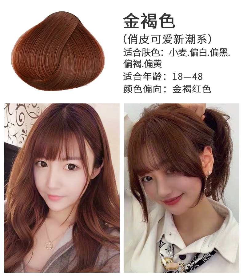 黑色染发剂_蓝黑色染发剂无需发黑茶色粉棕色植物天然