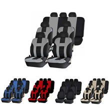 亚马逊eBay速卖通热卖汽车椅套 出口3排7座通用网眼布汽车椅套