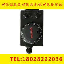 A860-0203-T015 fanuc发那科电子手轮机床手轮原装全新大量现货