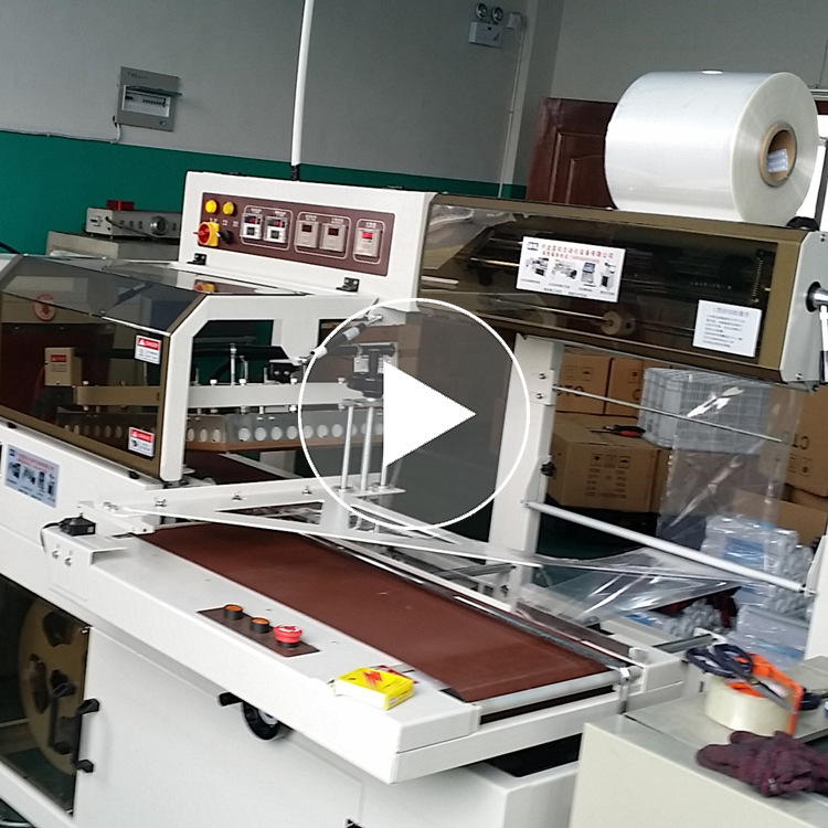 全自动l型封切机热收缩膜包装机塑封机鞋盒快递打包机450封切机