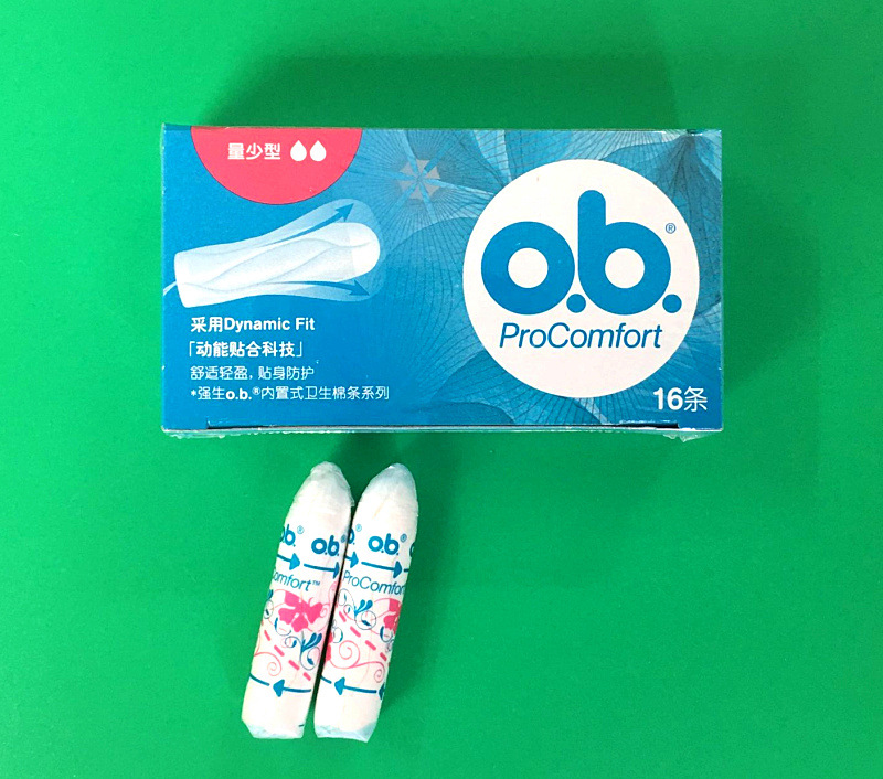 德国强生ob量少型卫生棉条 护垫量少时用 16支/盒 送指套