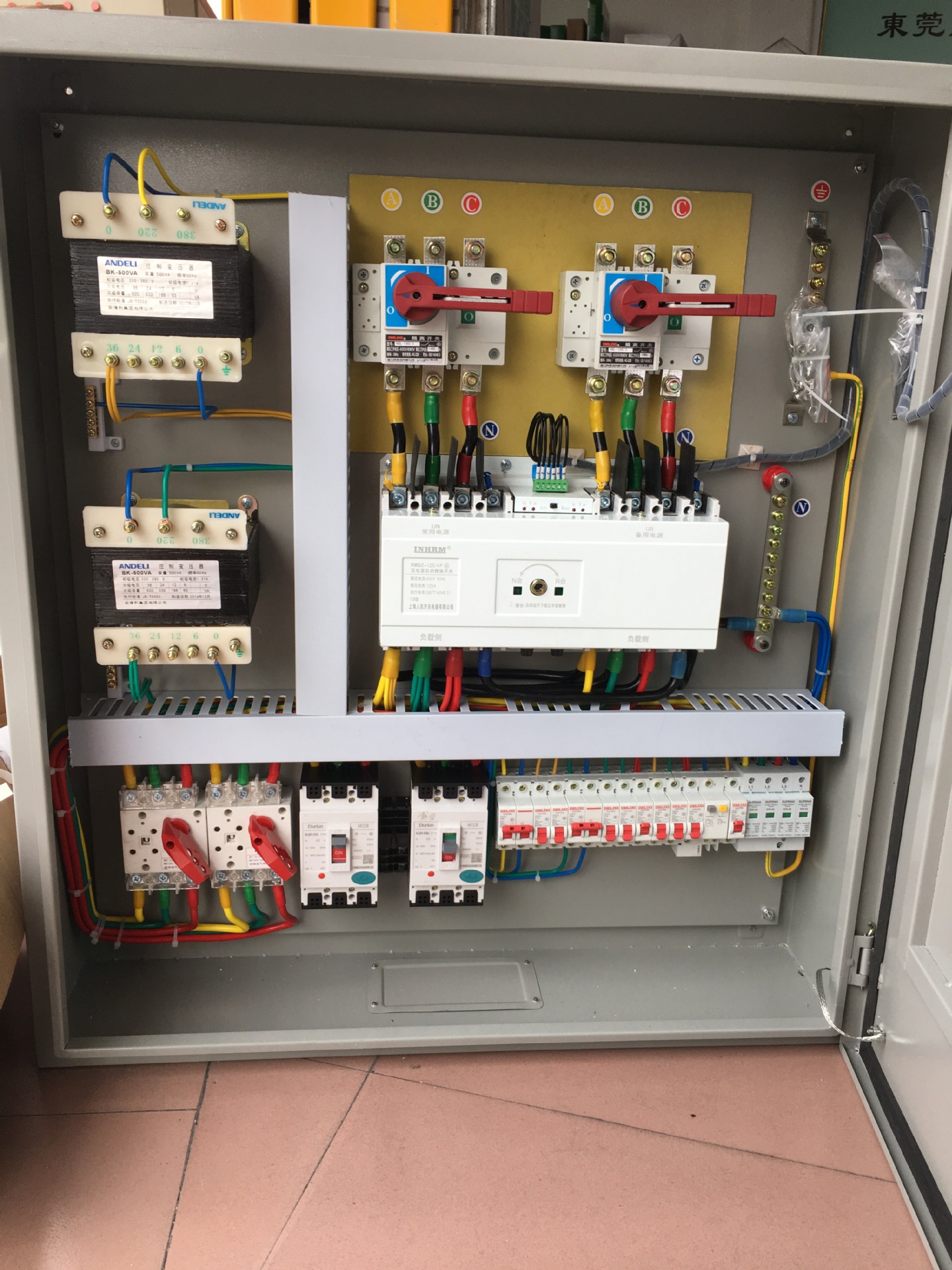 东莞配电箱厂家按需生产双电源配电箱正泰双电源配电箱厂家