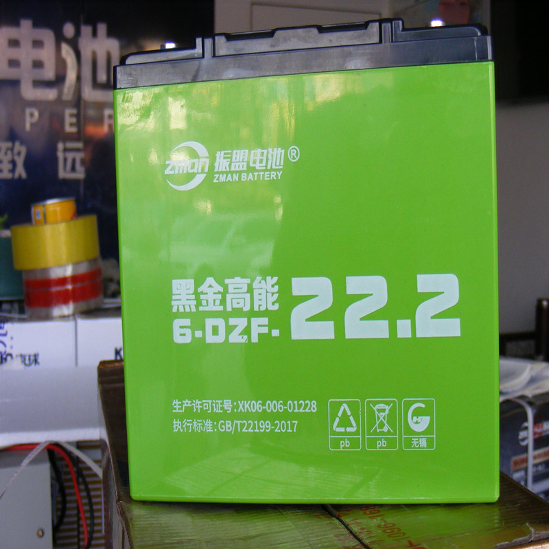 厂家直销 振盟黑金版电动车专用蓄电池48v22.2a60v22.2 量大从优
