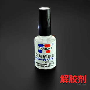 胶棒热熔胶枪小号大号充电手工专用 热胶枪工具家用迷你手动套装