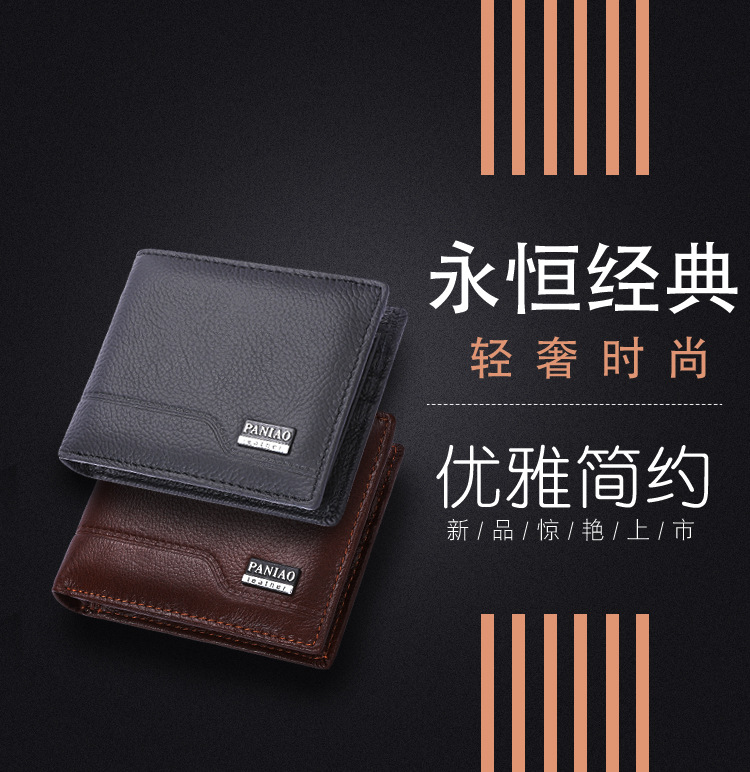py104#钱包详情页_01.jpg