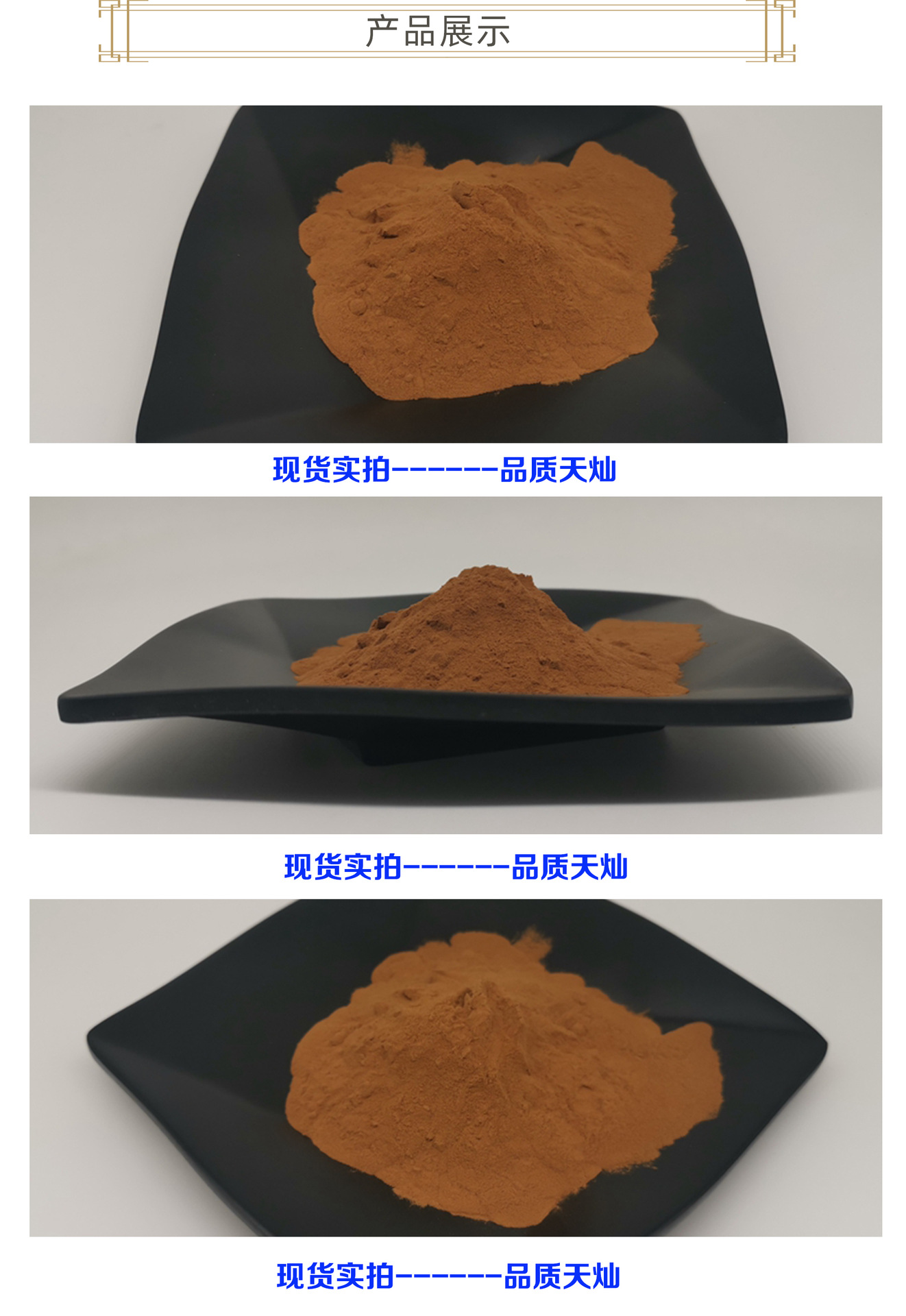 双孢菇多糖80% 双孢菇提取物 水溶性双孢菇粉 食品级 厂家供应
