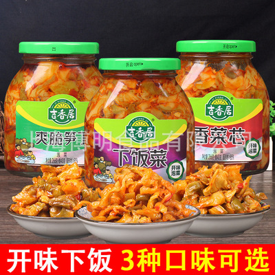 吉香居下饭菜 /香菜心/爽脆笋丁306g下饭菜四川泡菜榨菜咸菜小菜