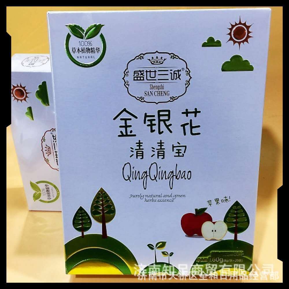 金银花清清宝清火宝固饮料盒装20条独立包装供婴童店保健孩子上火