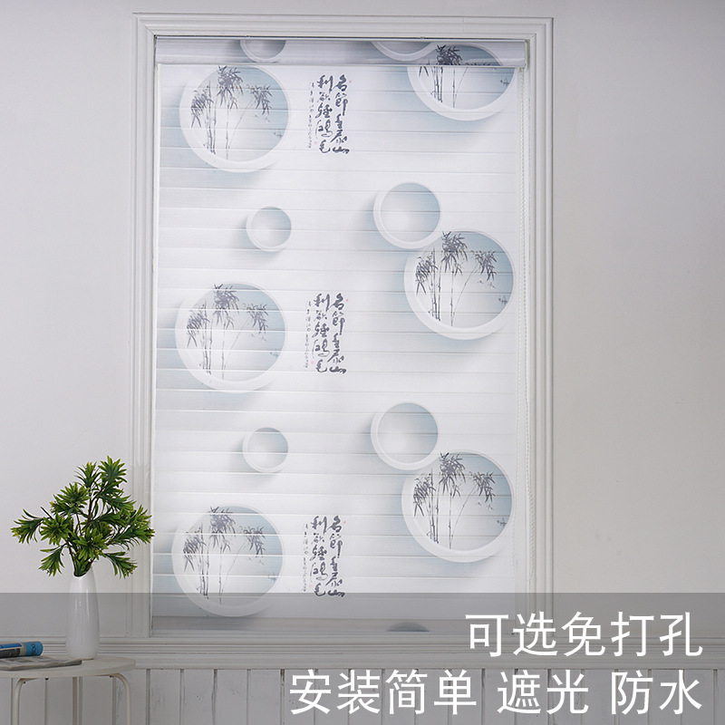 New Shangri－La Edelweiss Roller Shutter Lifting Punch-Free Soft Gauze Curtain Study Bathroom Louver Curtain