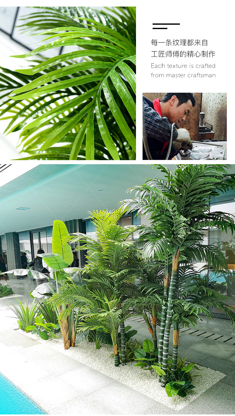 仿真绿植大型仿真植物盆栽室内外造景绿植工程景观休闲场所装饰