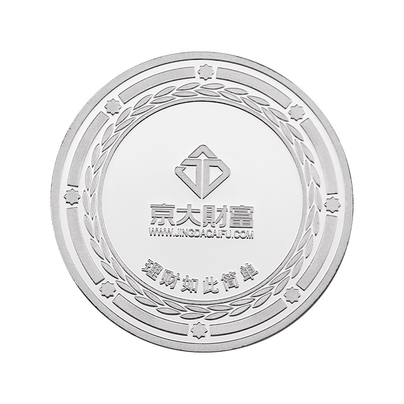 保险理财公司两周年纪念纯银纪念币定制999足银银币定做银章礼品