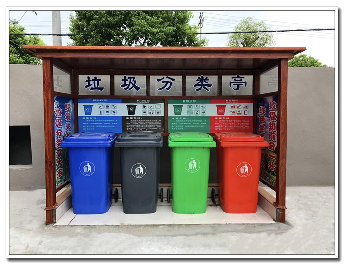 垃圾分类箱:垃圾分一分,环境美十分