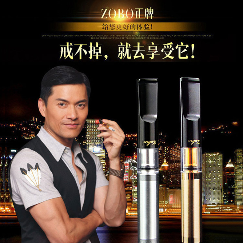 zobo正牌烟嘴清洗型滤芯循环型双用香菸男士净烟器健康戒烟烟嘴