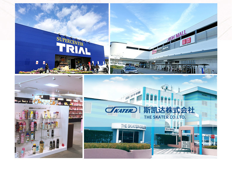 日本原装进口skater斯凯达儿童餐具套装筷子小孩日式个性卡通筷子