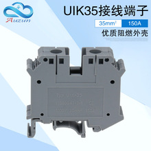 UIK-35N接线端子排 35MM平方纯铜导轨式UK35B35N 片状