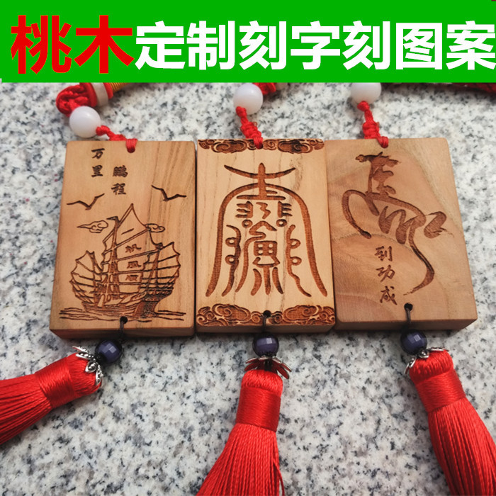 手工小木牌图片-海量高清手工小木牌图片大全 - 阿里巴巴