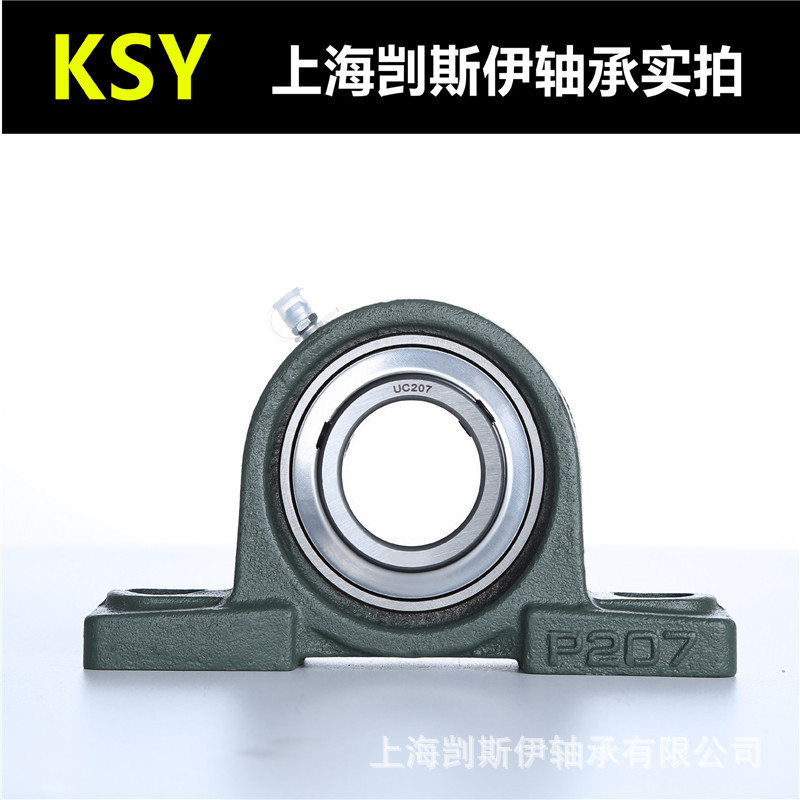 带座外球面轴承  ucp206立式外球面轴承座高效防水防灰尘现货批发