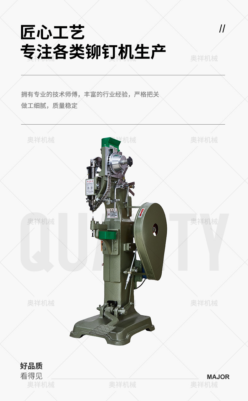 机用途铆钉铆合行程次数200/min滑块行程由上而下货号ax18型号ax-m18