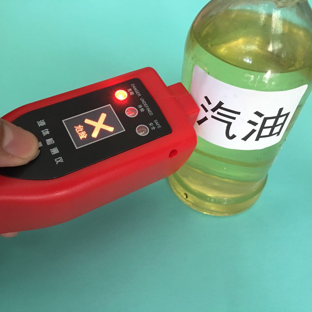 爆炸物探测器 人武部目录产品带检验报告证书 手持爆炸液体探测仪