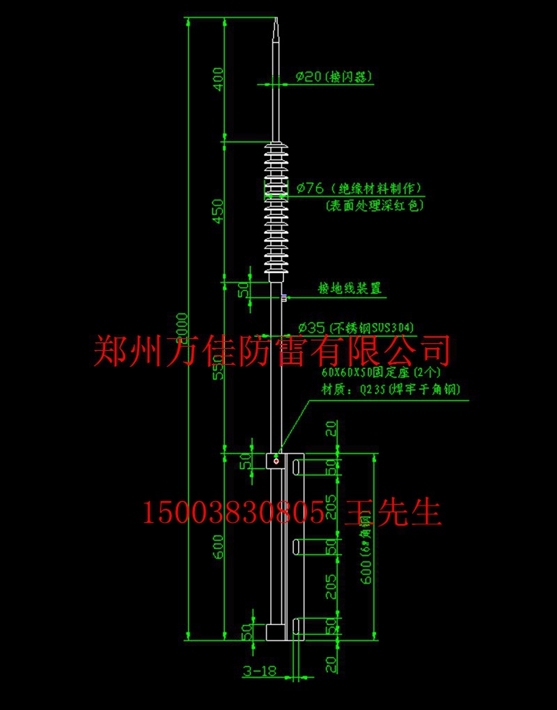 220kv高压接闪杆10kv高压线塔可控放电避雷针输电线路接闪器