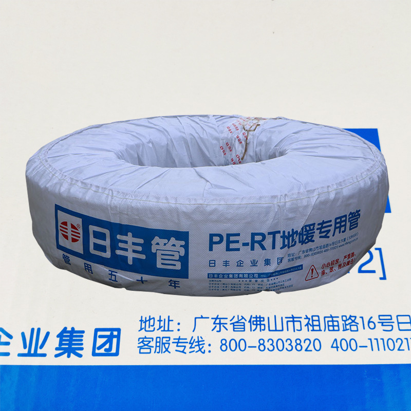 厂家直销 地暖管 地热管 pert 日丰管 佛山 日丰地暖管 管分水器