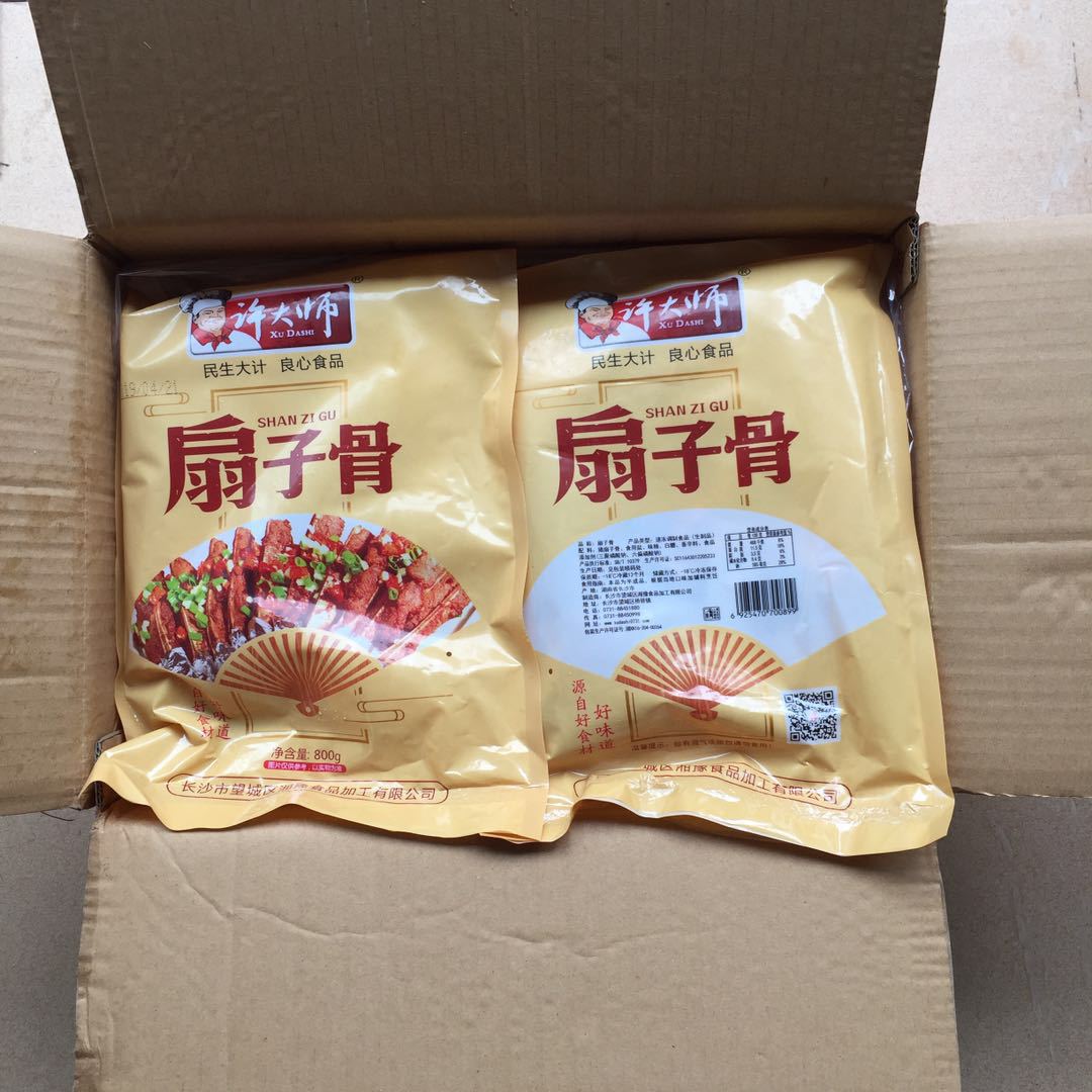 许大师扇子骨猪扇骨800克*10根*10包手抓骨半成品酒店饭店菜食材
