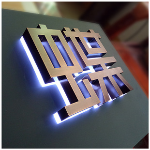 led柔性霓虹灯广告牌 亚克力造型标识 图案logo定制 厂家直销