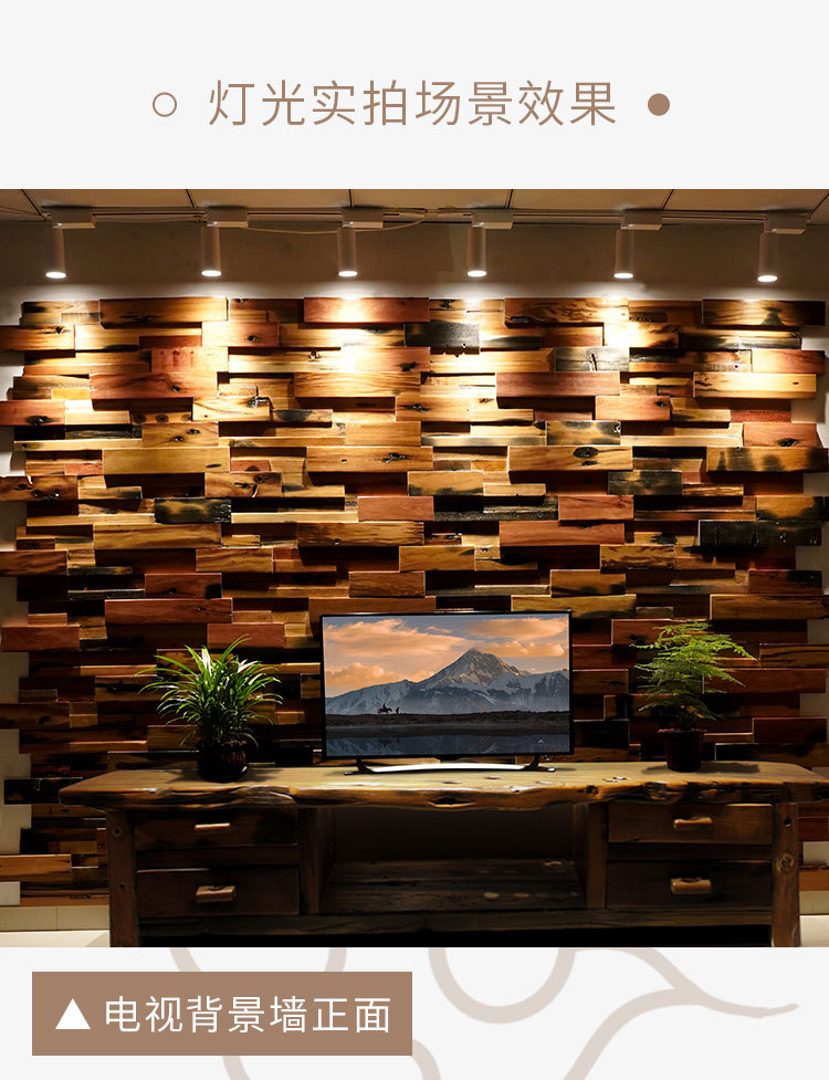 古老船木马克电视背景墙招牌牌匾前台实木木头装饰背景墙木条线条