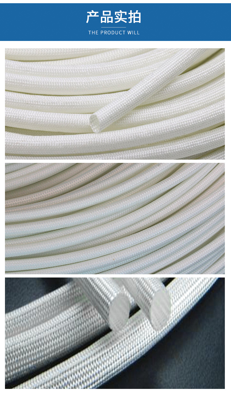 耐高温绝缘套管玻纤管护线管电线护管 厂家直销 量大更优惠175