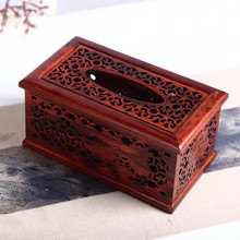 大红酸枝纸巾盒木质镂空抽纸盒家居雕花餐巾纸盒