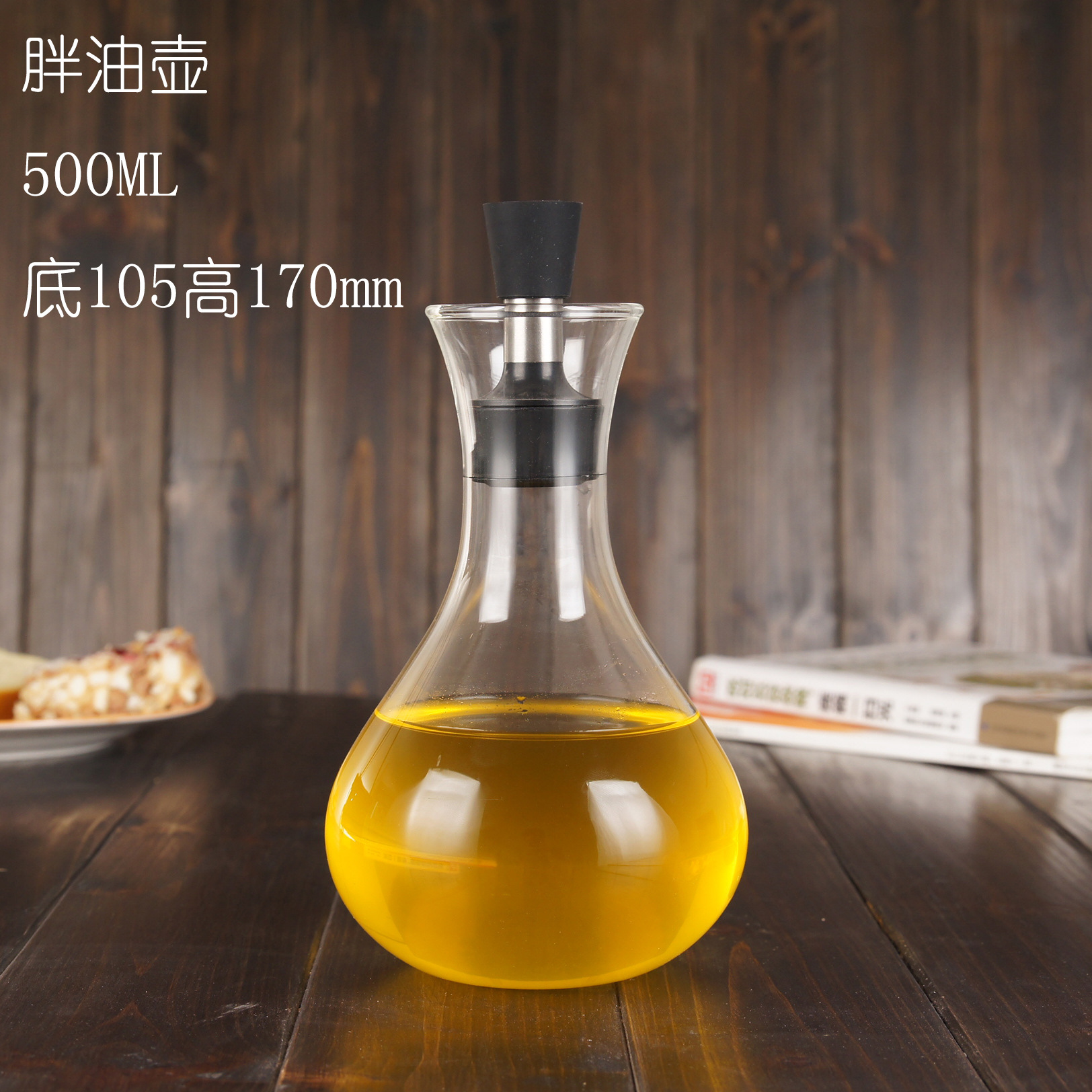 香油瓶小醋瓶装厨房用品 玻璃防漏控油壶 500ml酱油瓶可定logo