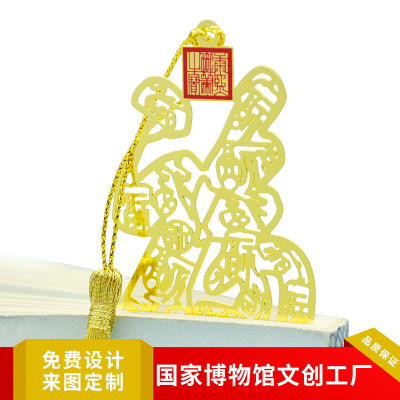福字寓意流苏书签纯铜镂空风文化创意礼品纪念品文创产品定制