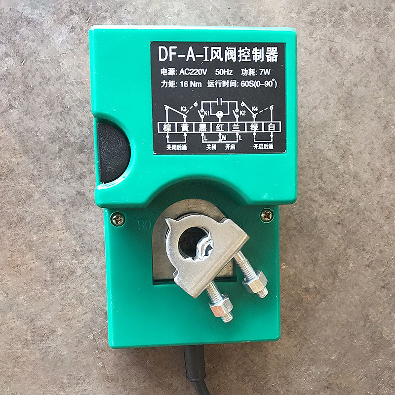 风量调节阀电动机构ac220v 风阀执行器风门鹏宇df-a-i风阀控制器