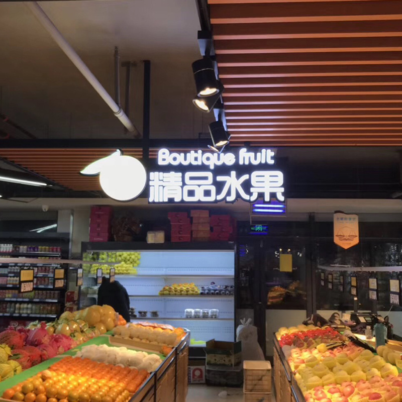 常州门头不锈钢背发光字形象墙背景墙企业文化墙制作招牌门头定制