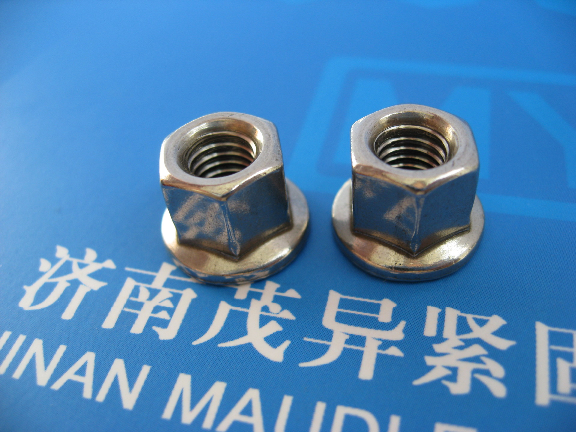 不锈钢加厚六角带介螺母din6331-1991