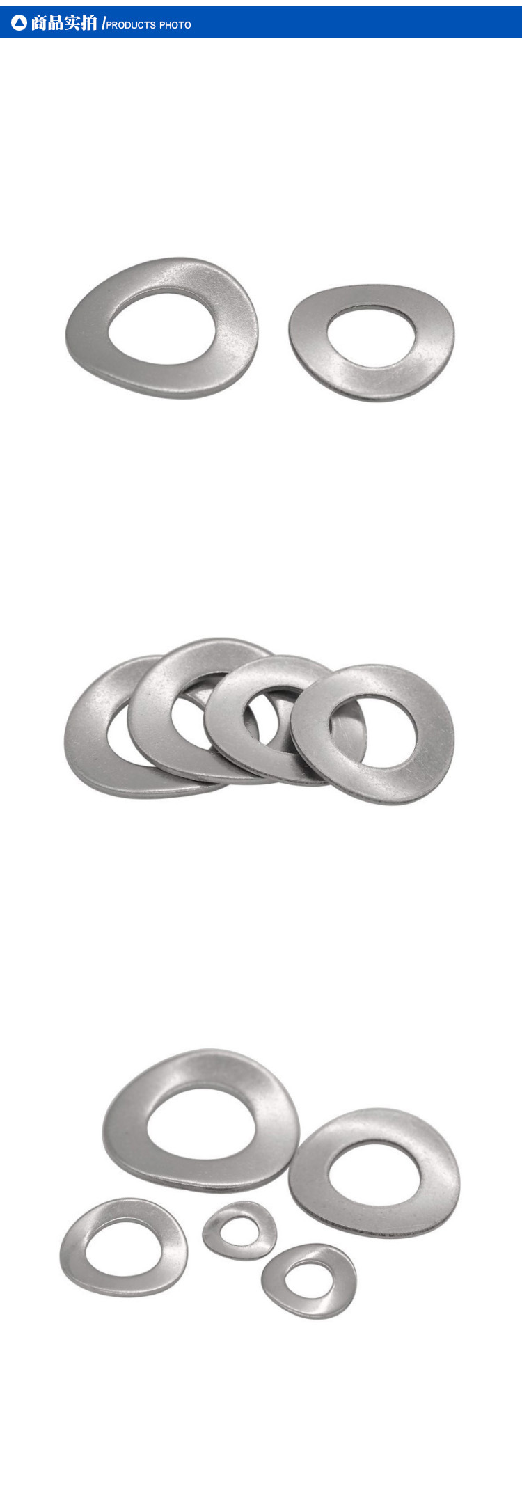 波形弹性垫圈din137b防松锁紧波浪弹性垫电机轴承垫波形垫m3~m18