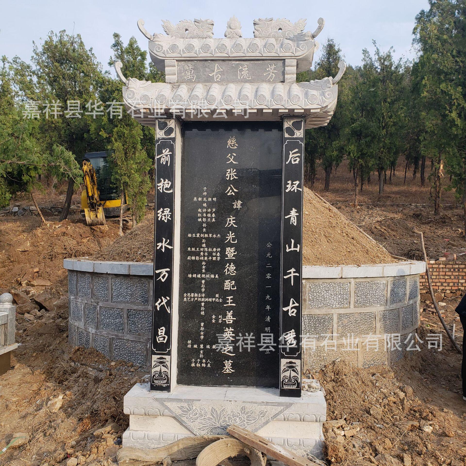 墓地石材加工定制 花岗岩墓碑石碑 墓地用品 香炉供桌 厂家直销