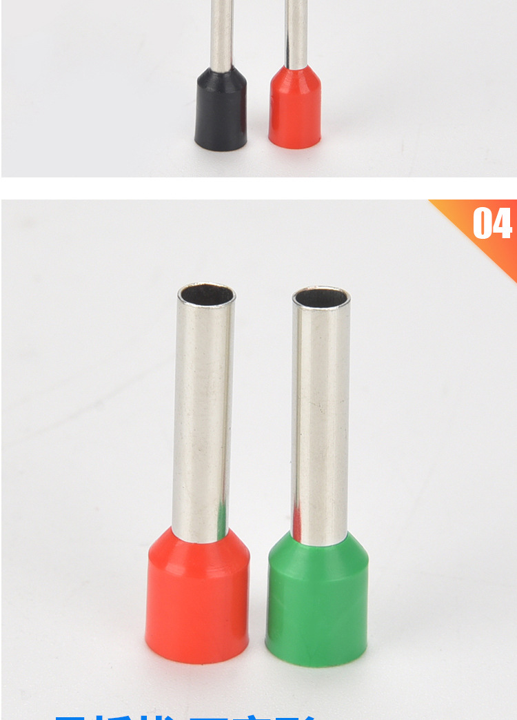 管型预绝缘端子欧式冷压接线端头ve型管插针式黄铜