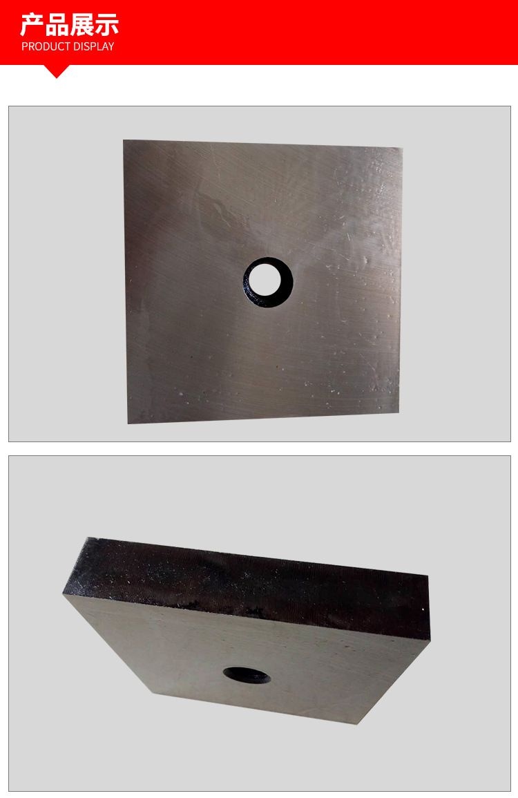 厂家直供 钢筋切断机刀片废旧钢筋切粒机刀片 h13材质切断刀