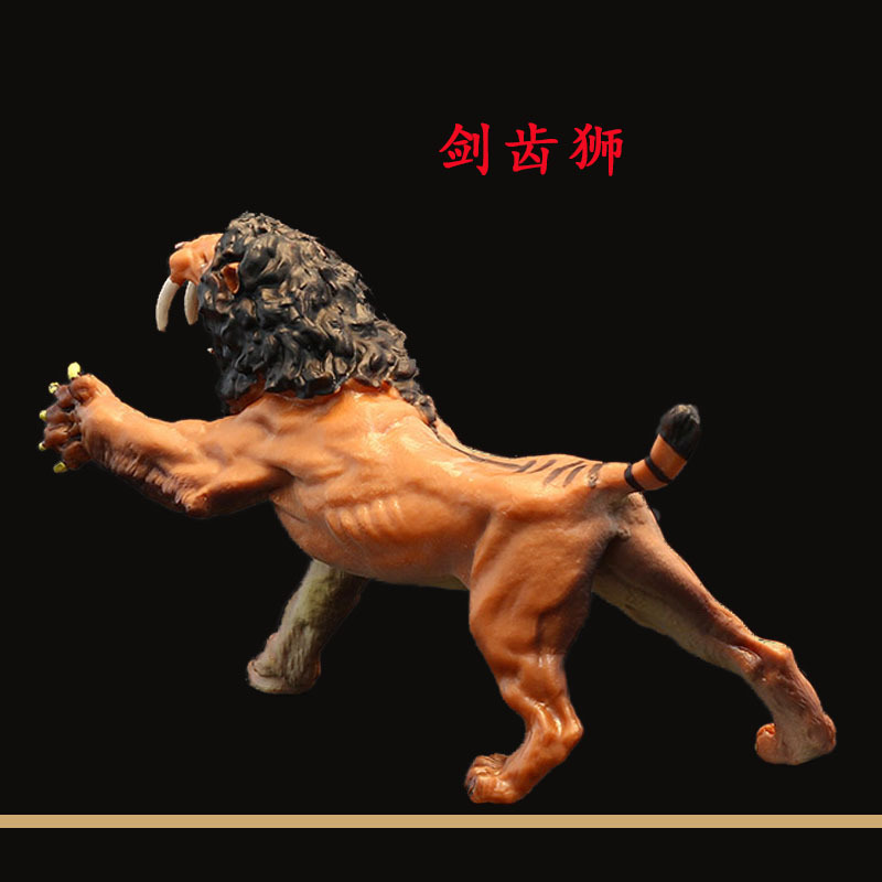 正版跨境精品仿真远古生物冰河时期代大型猫科模型早教手办剑齿狮