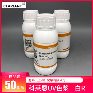 thfma日本三菱uv单体四氢呋喃甲基丙烯酸酯低气味高附着