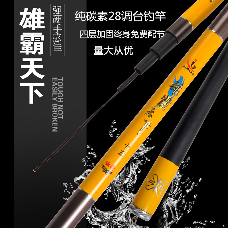 8万支更多天下鱼竿雄霸厂家天下鱼竿雄霸品牌天下渔具嗖嘎一郎鱼竿