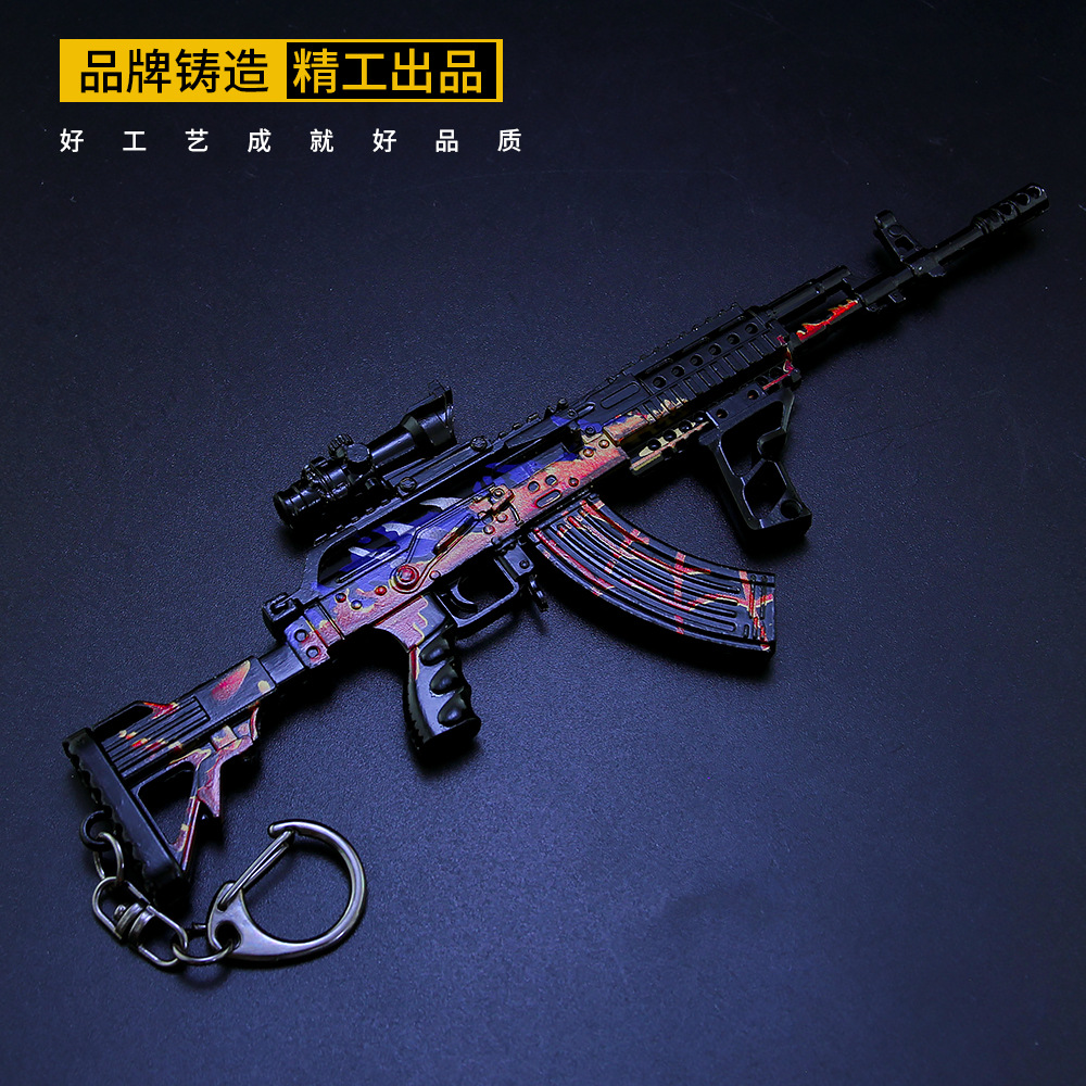 和平精英周边 beryl m762-奇异狩猎者合金枪模型钥匙扣18cm挂饰
